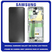 Επισκευή Samsung κινητά Θεσσαλονίκη