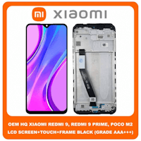 Αντικατάσταση OEM οθόνης Xiaomi Redmi 9-Redmi 9 Prime-Poco M2 Θεσσαλονίκη